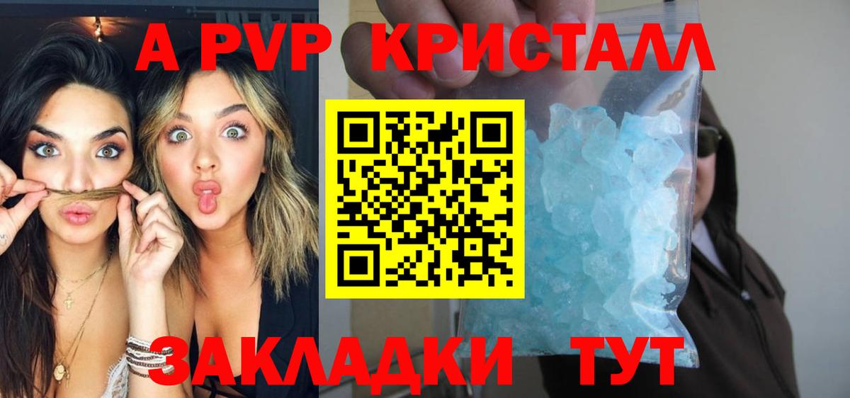 APVP СК Самара