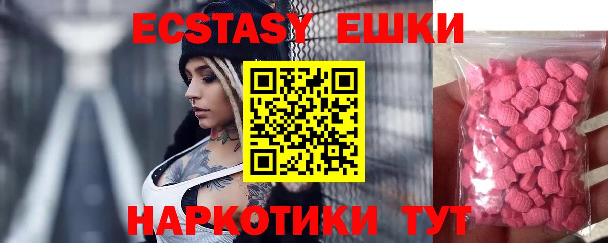 Ecstasy louis Vuitton  Ecstasy mix  Самара  Вход с VPN 