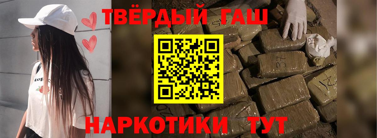 как найти закладки  Гашиш ice o lator  Гашиш  Вход с VPN  Самара 
