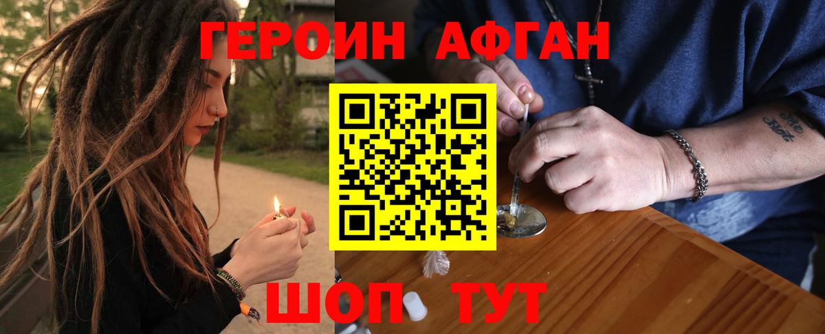 Героин гречка  ГЕРОИН  Самара  Вход с VPN 