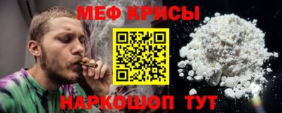 мет Пыть-Ях