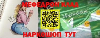мет Пыть-Ях