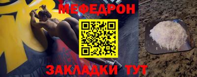 мет Пугачёв