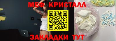 меф VHQ Пушкино