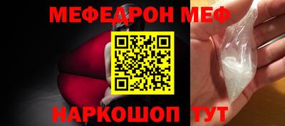 мет Пыть-Ях