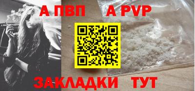 мет Пыть-Ях