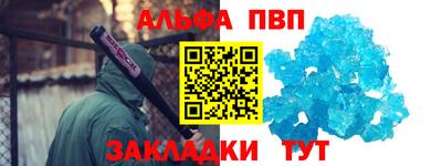 мет Пыть-Ях