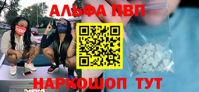 мет Пугачёв