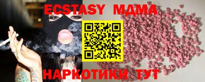 мет Пугачёв