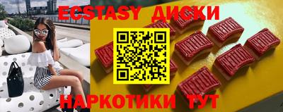 мет Пыть-Ях