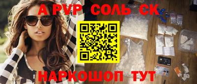 меф VHQ Пушкино