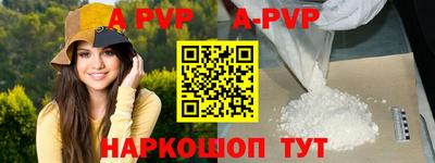 меф VHQ Пушкино