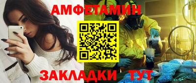 меф VHQ Пушкино