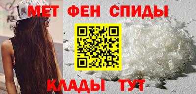 мет Пугачёв