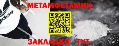 меф VHQ Пушкино