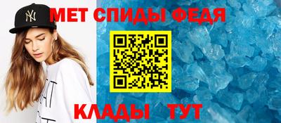 мет Пугачёв