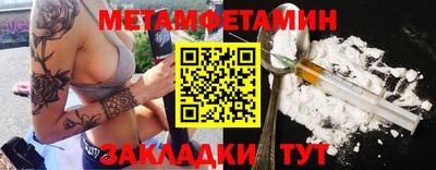 мет Пугачёв