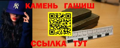 мет Пыть-Ях