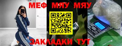 меф VHQ Пушкино