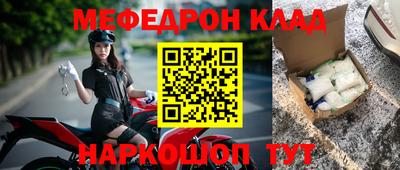 мет Пугачёв