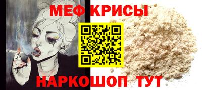 мет Пыть-Ях