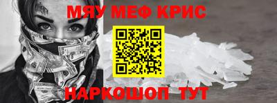 мет Пыть-Ях