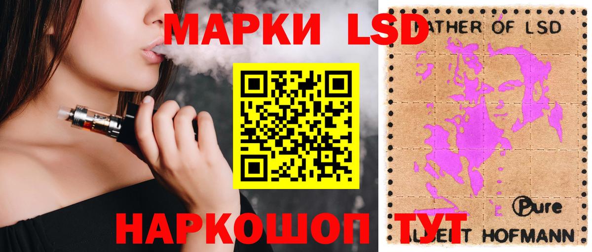 Самара  ЛСД экстази кислота  LSD-25 экстази кислота  Вход с VPN 