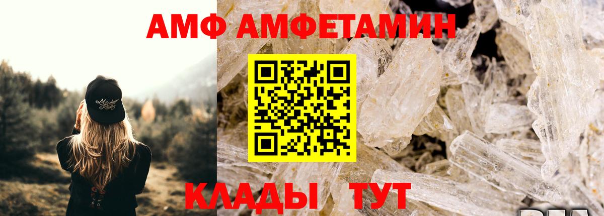 МЕТАМФЕТАМИН Methamphetamine  МЕТАМФЕТАМИН Methamphetamine  Метамфетамин  Вход с VPN  Самара 