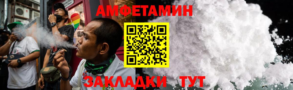 МЕТАМФЕТАМИН мет Самара