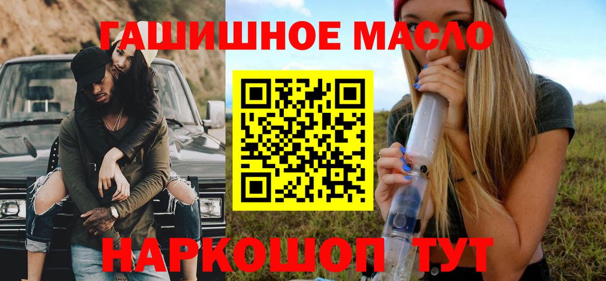 Дистиллят ТГК вейп с тгк  закладки  Самара    tor  Вход с VPN 