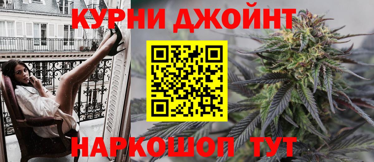Бошки Шишки марихуана  Вход с VPN  Самара  Каннабис план  Шишки марихуана SATIVA & INDICA 